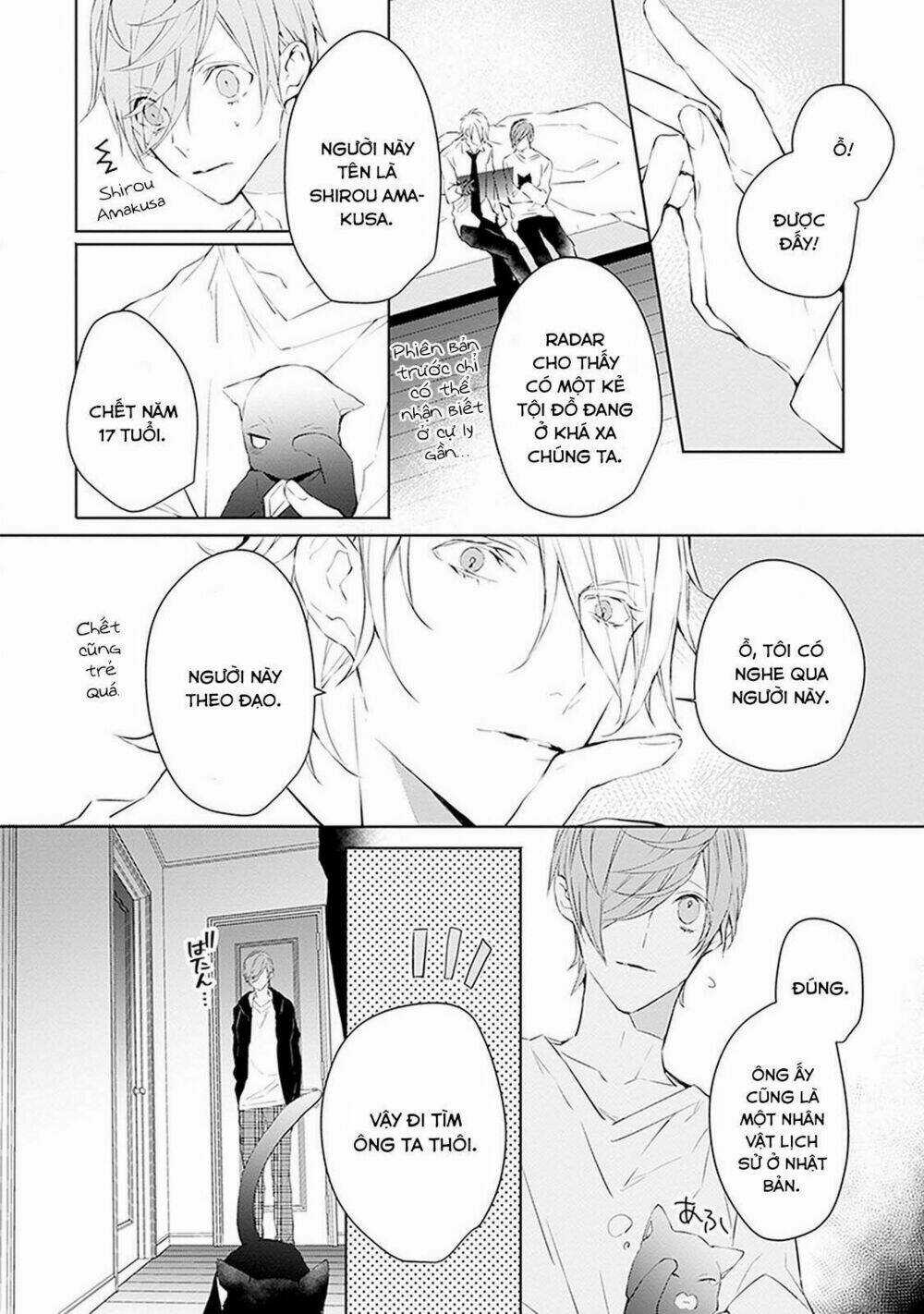 Ballad X Opera Chapter 3 trang 21