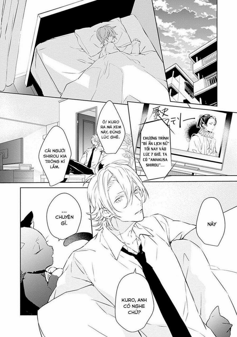 Ballad X Opera Chapter 4 trang 14