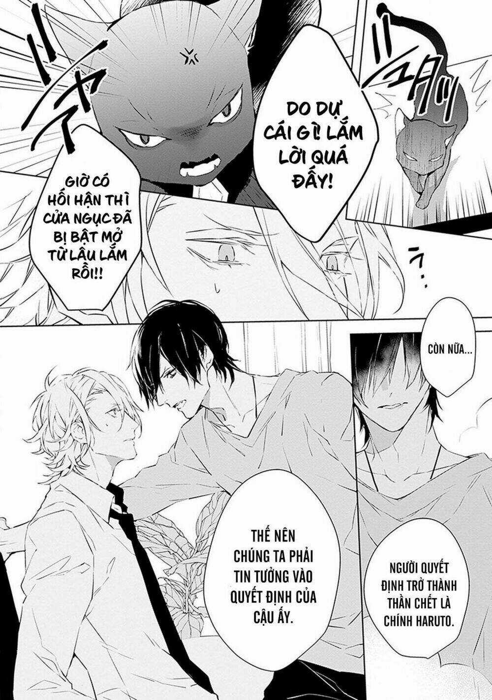 Ballad X Opera Chapter 4 trang 16