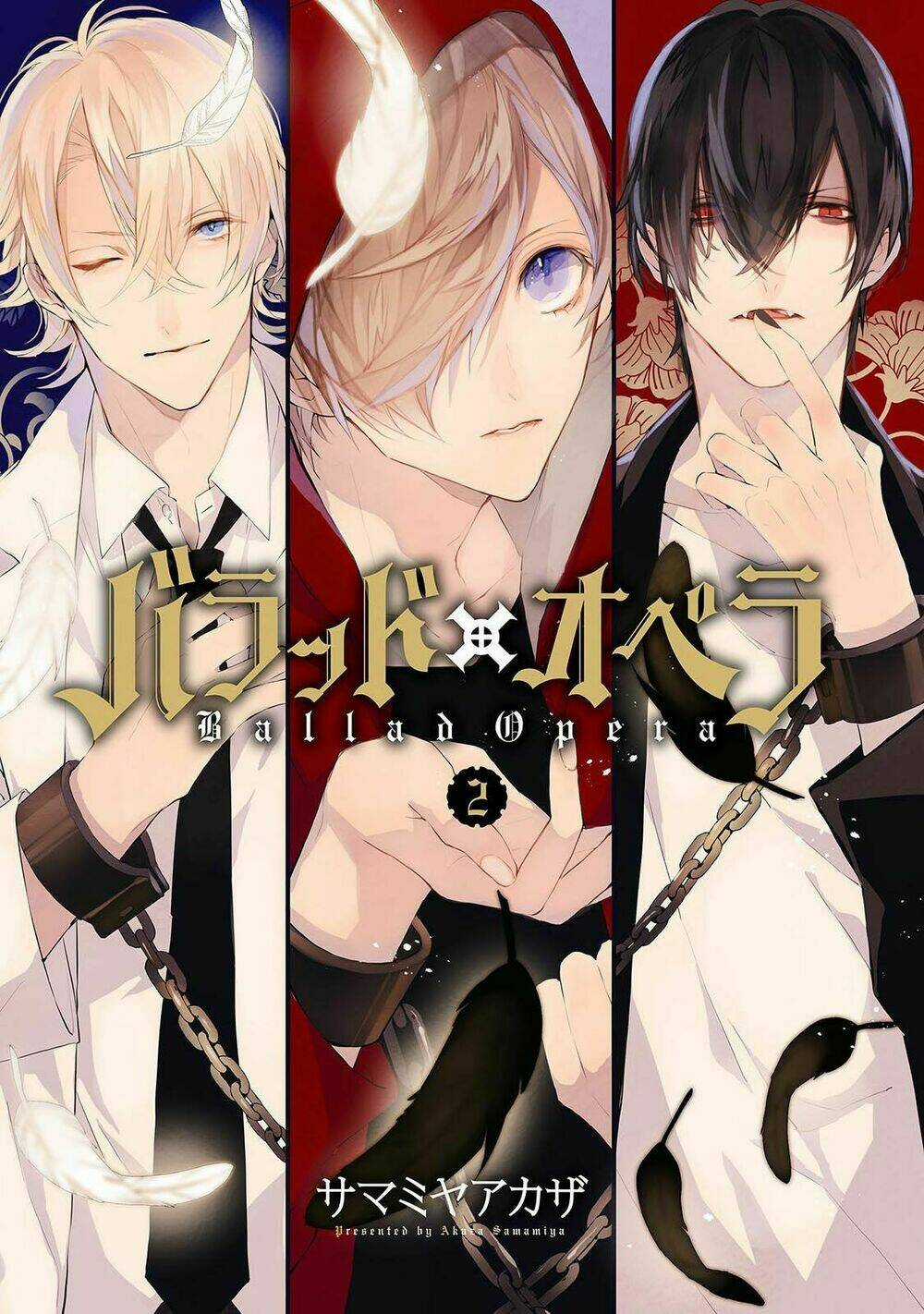 Ballad X Opera Chapter 5 trang 3