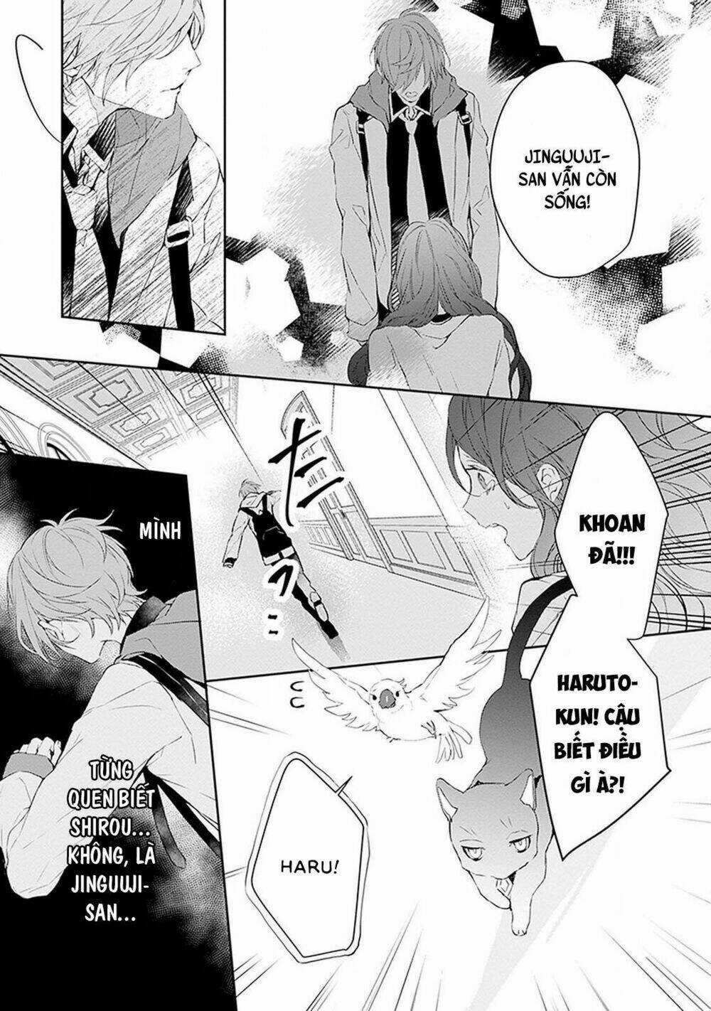 Ballad X Opera Chapter 5 trang 31
