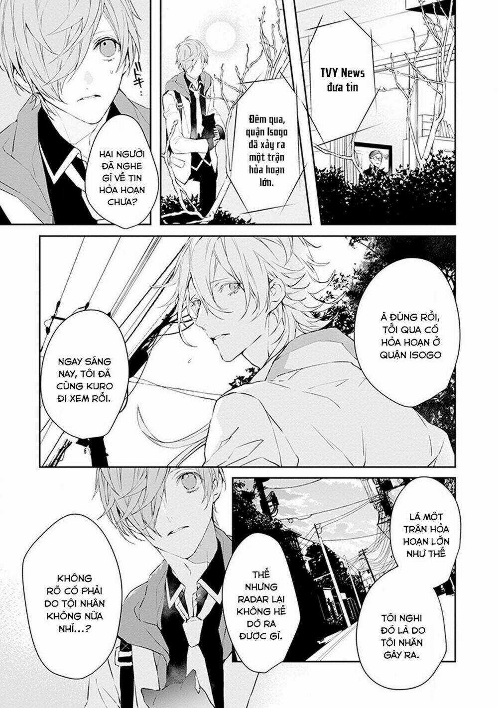 Ballad X Opera Chapter 5 trang 49