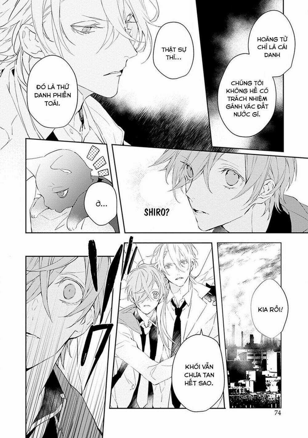 Ballad X Opera Chapter 6 trang 17