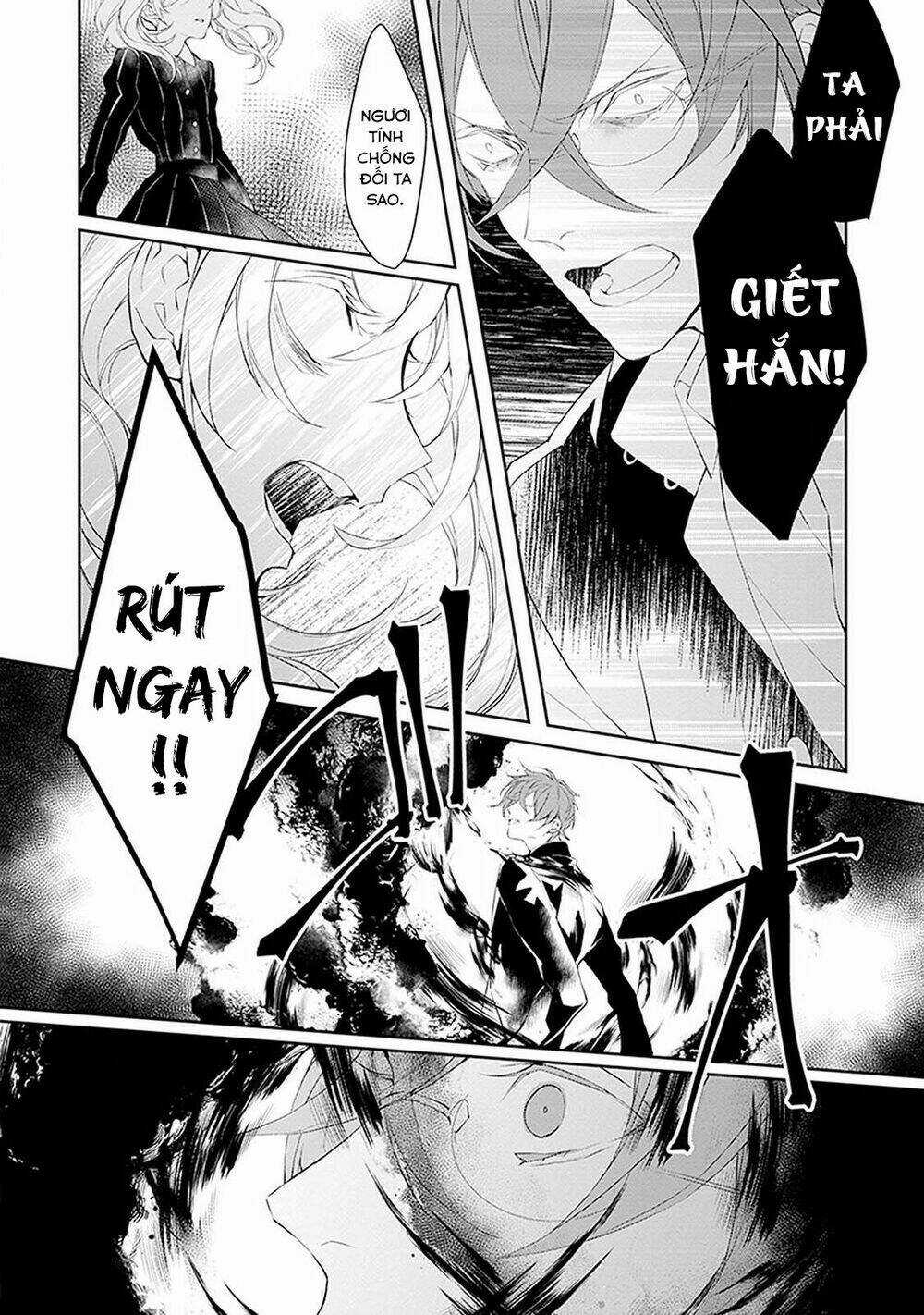 Ballad X Opera Chapter 8 trang 16