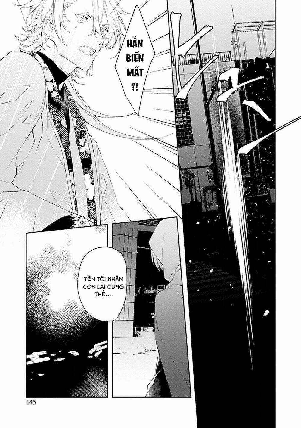 Ballad X Opera Chapter 8 trang 17