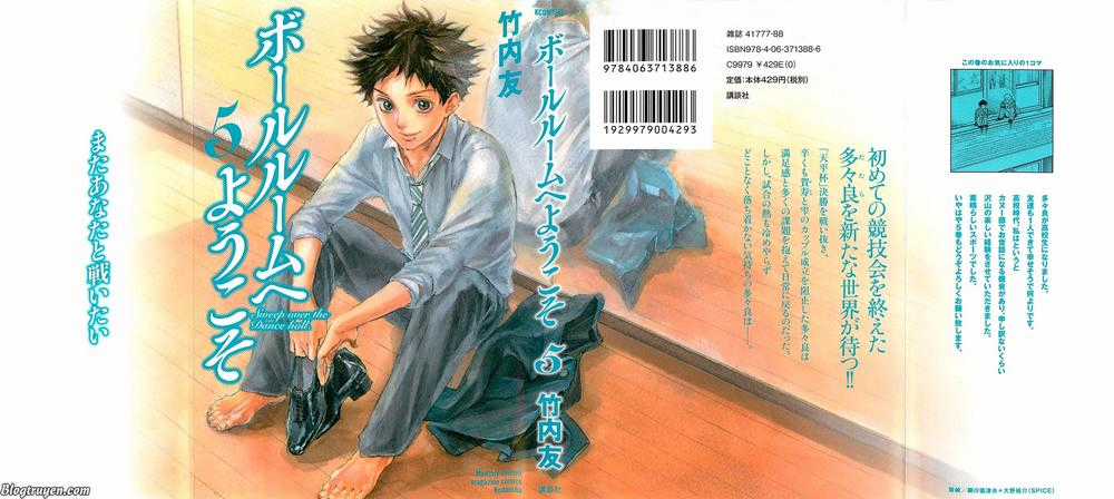 Ballroom E Youkoso Chapter 17 trang 3