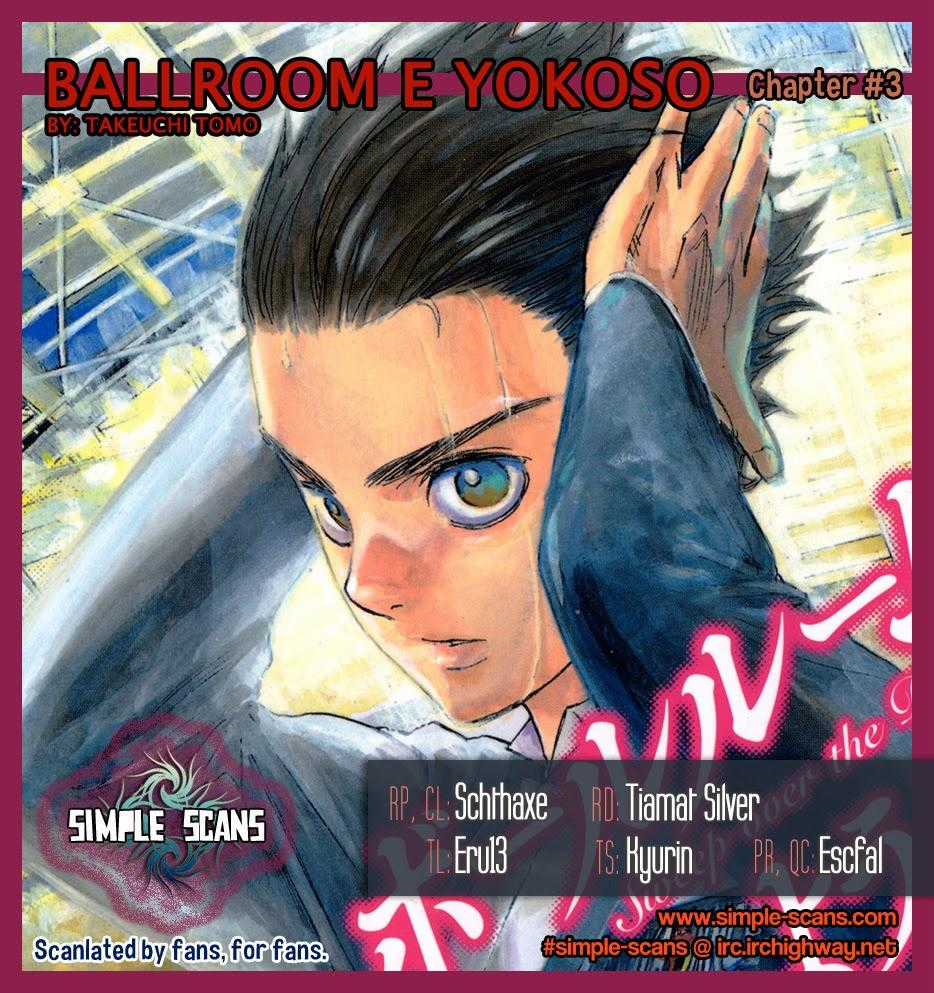 Ballroom E Youkoso Chapter 3 trang 3