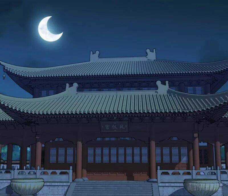 Bẩm Báo Công Chúa ! Chapter 29 trang 16