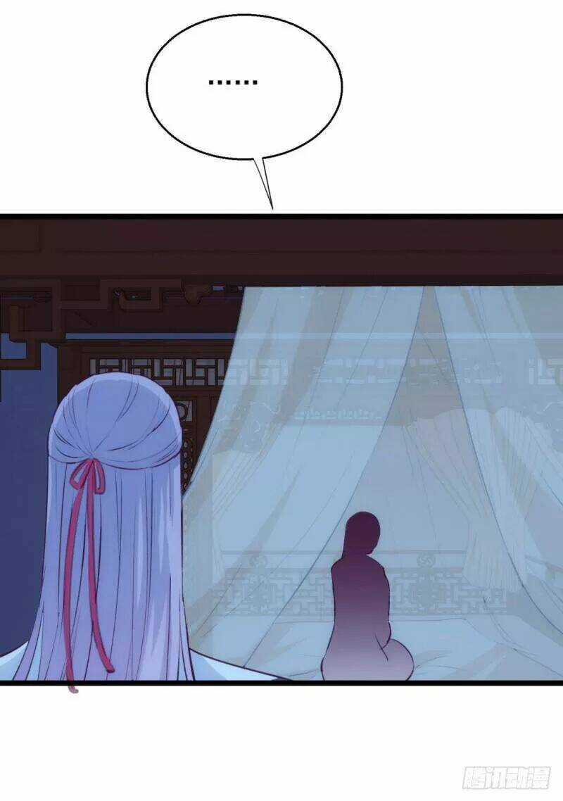 Bẩm Báo Công Chúa ! Chapter 29 trang 18