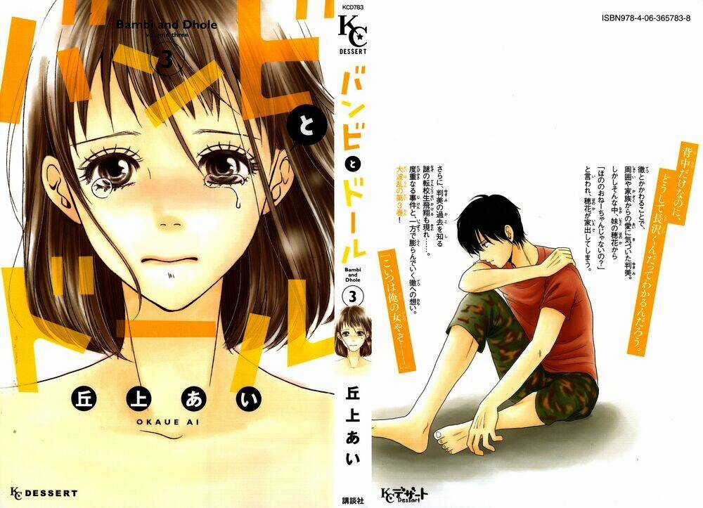 Bambi To Dhole Chapter 9 trang 2