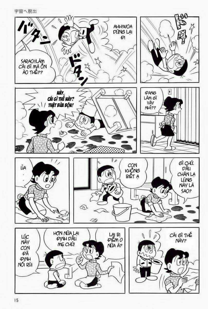 Bamboo Blade C Chapter 1 trang 13