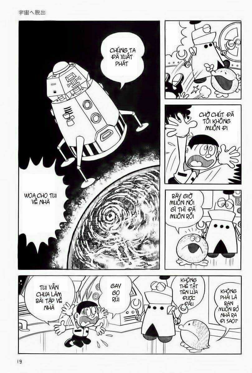 Bamboo Blade C Chapter 1 trang 17