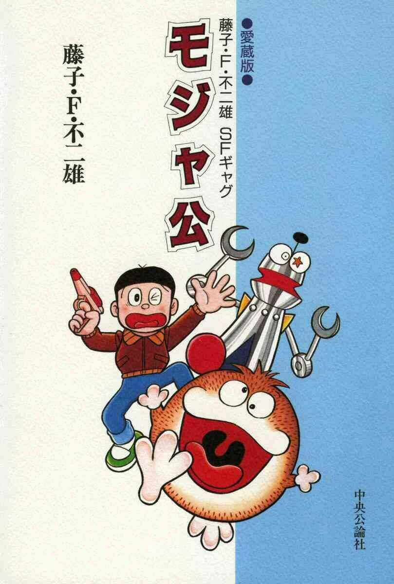 Bamboo Blade C Chapter 1 trang 3