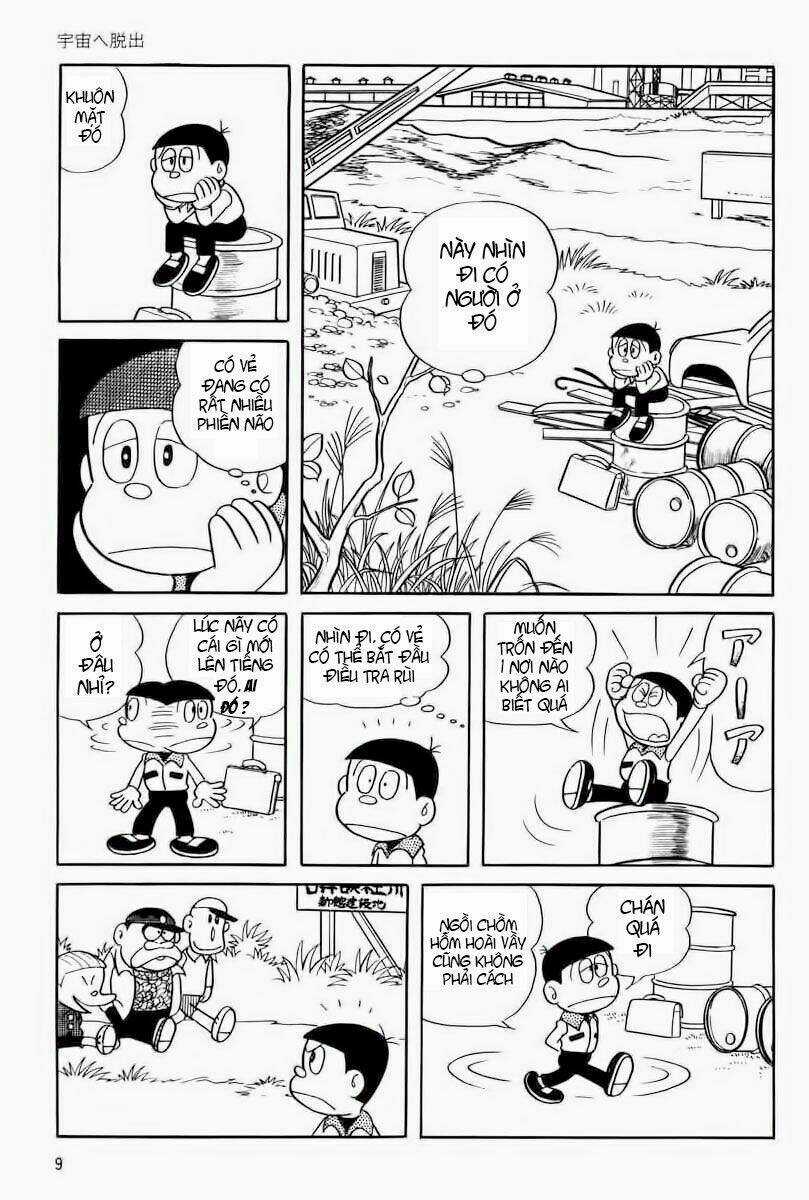 Bamboo Blade C Chapter 1 trang 7