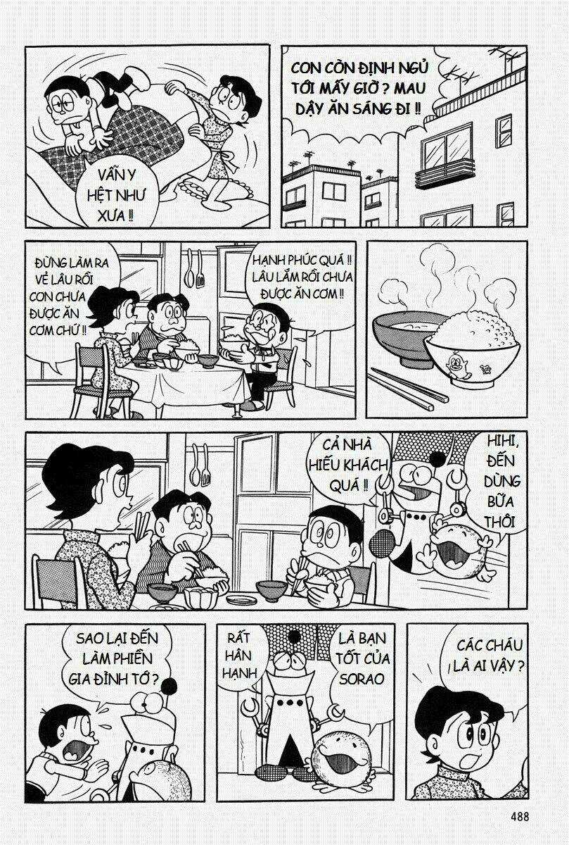 Bamboo Blade C Chapter 11.1 trang 17