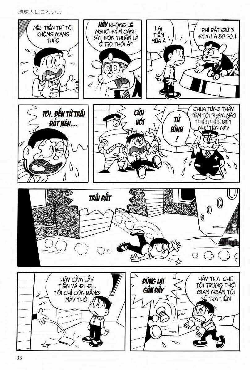 Bamboo Blade C Chapter 2 trang 13