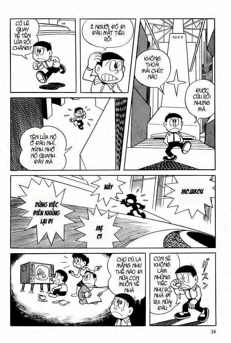 Bamboo Blade C Chapter 2 trang 14