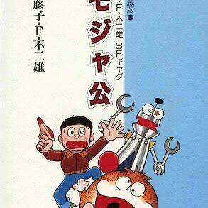 Bamboo Blade C Chapter 3 trang 1