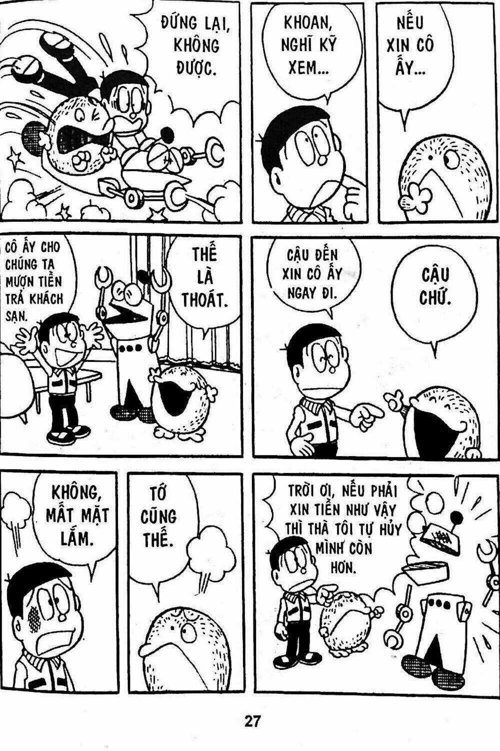 Bamboo Blade C Chapter 4 trang 17