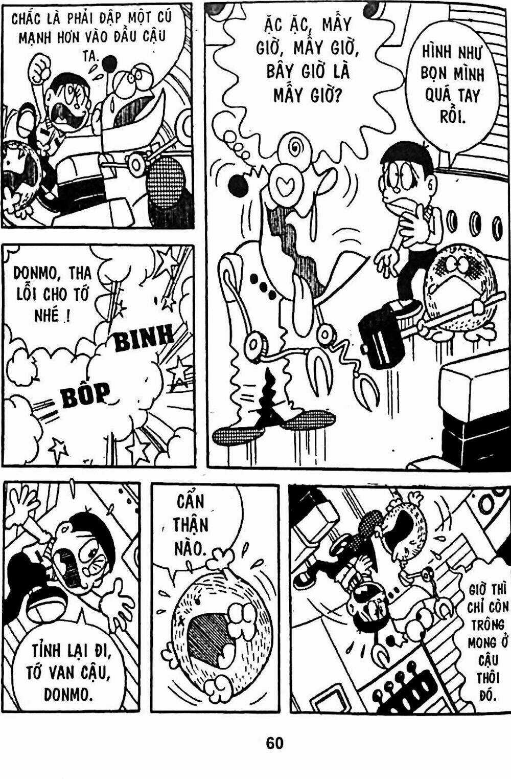 Bamboo Blade C Chapter 4 trang 50