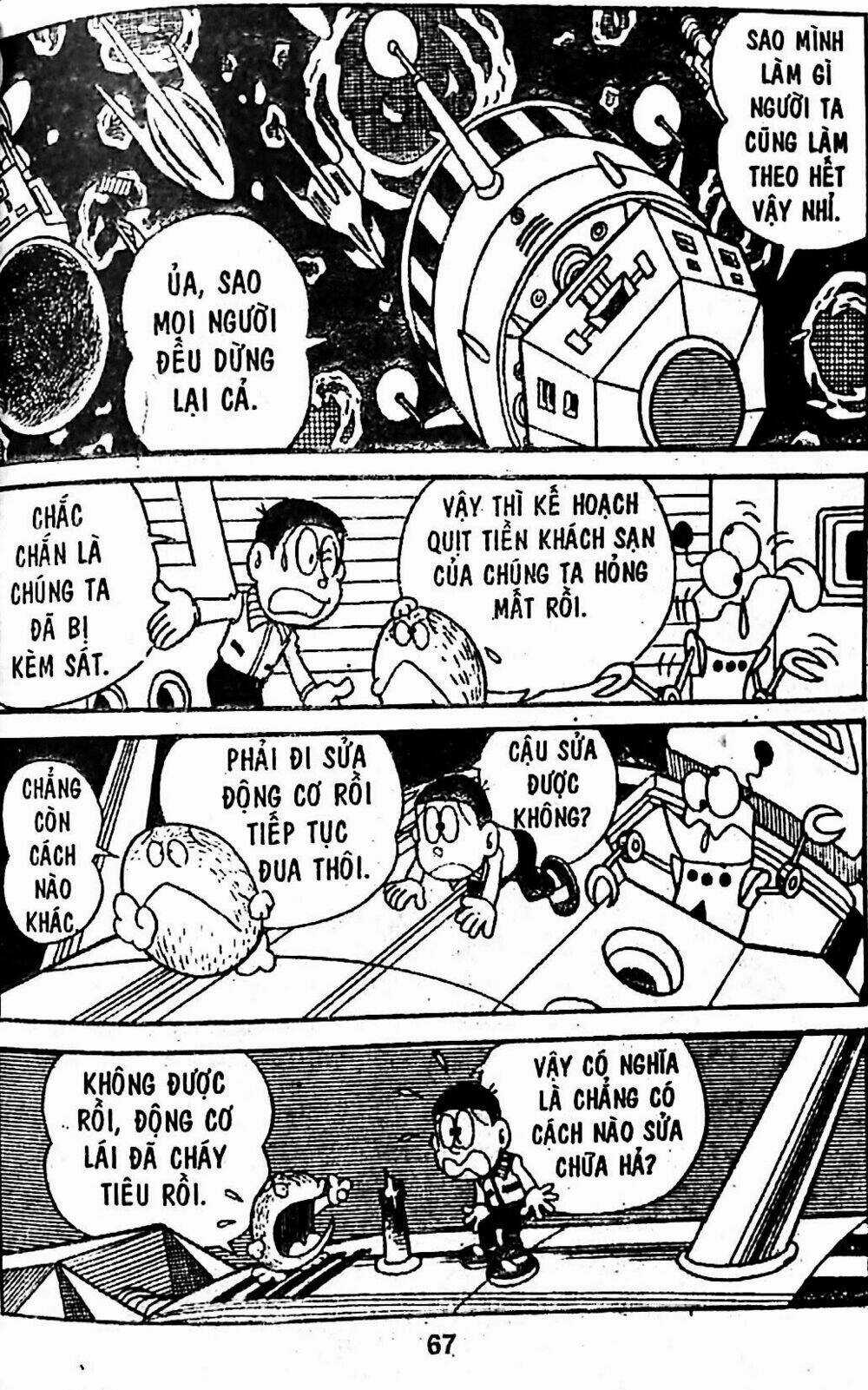 Bamboo Blade C Chapter 4 trang 57