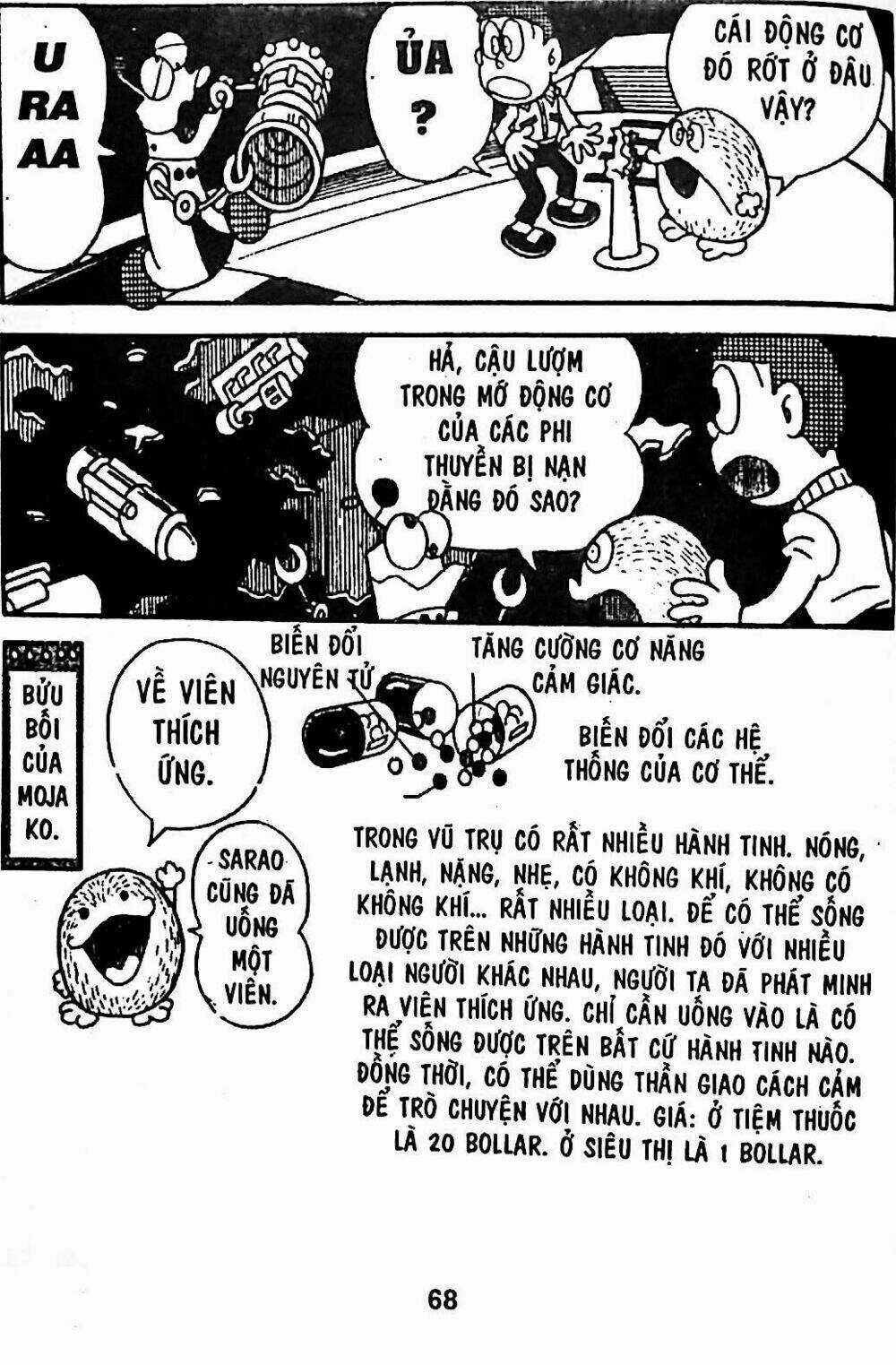 Bamboo Blade C Chapter 4 trang 58