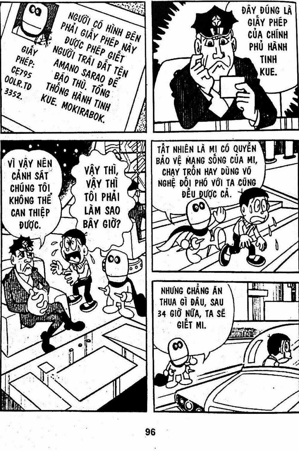 Bamboo Blade C Chapter 5 trang 16