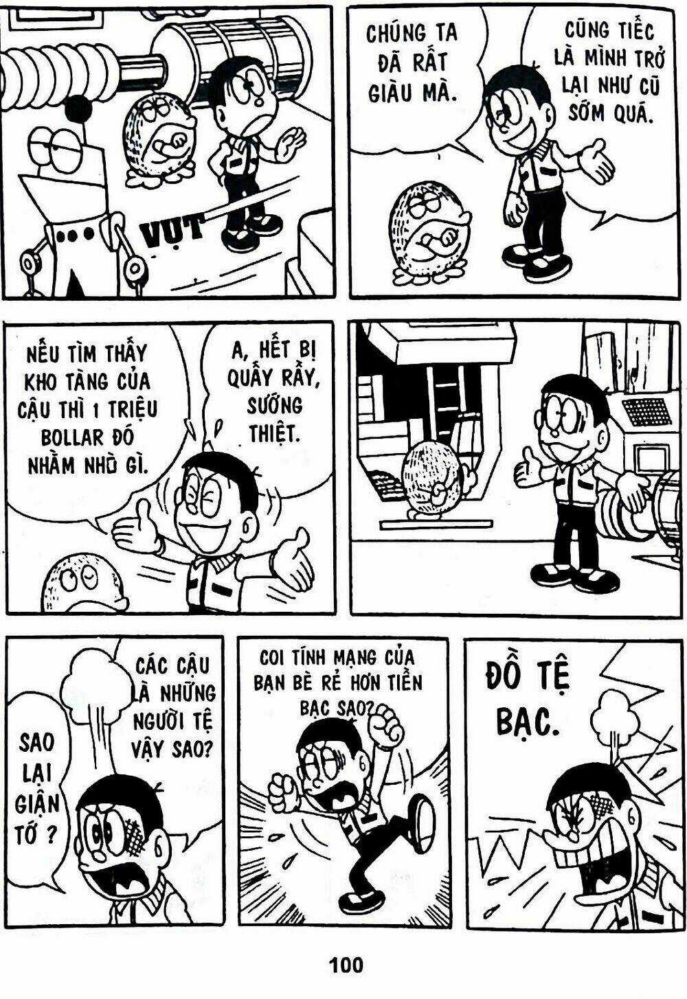 Bamboo Blade C Chapter 5 trang 20