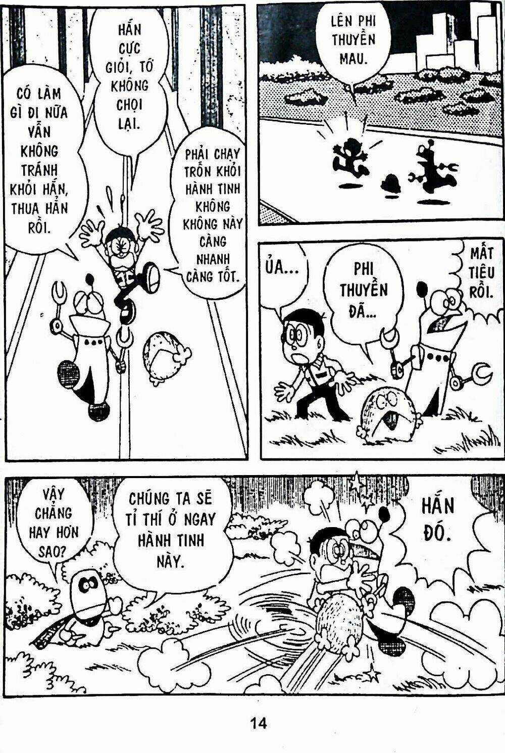 Bamboo Blade C Chapter 5 trang 32