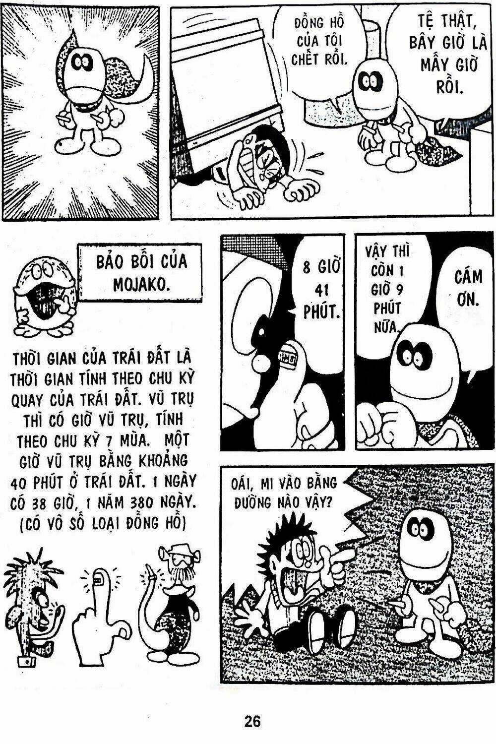 Bamboo Blade C Chapter 5 trang 44