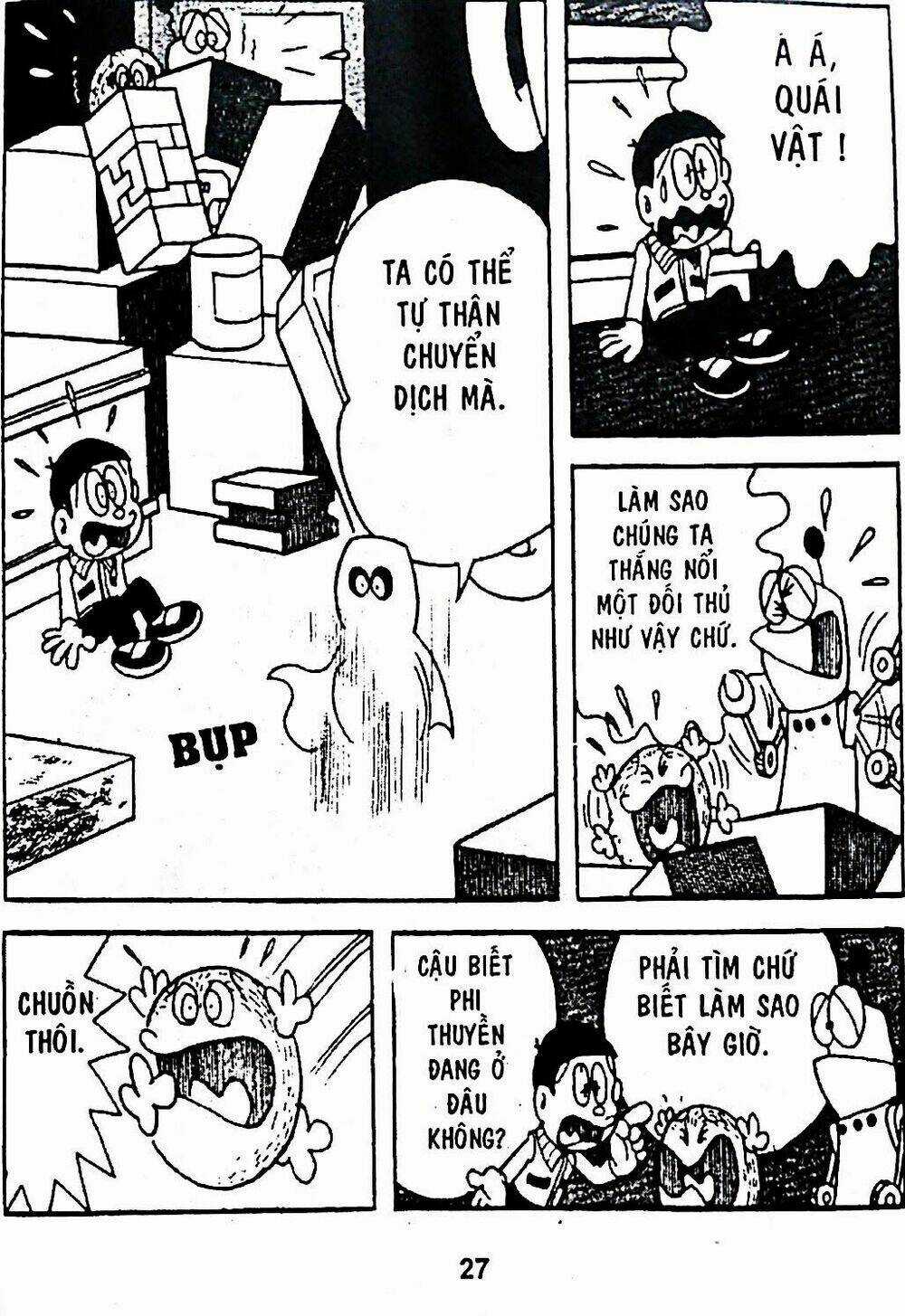 Bamboo Blade C Chapter 5 trang 45