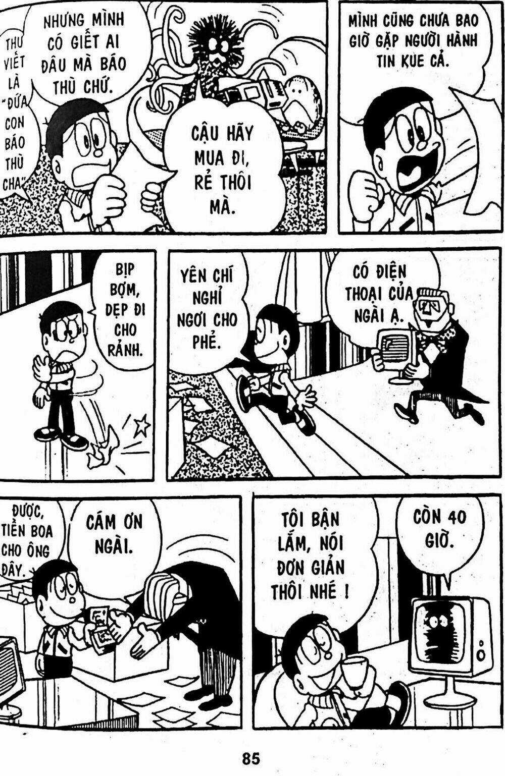 Bamboo Blade C Chapter 5 trang 5