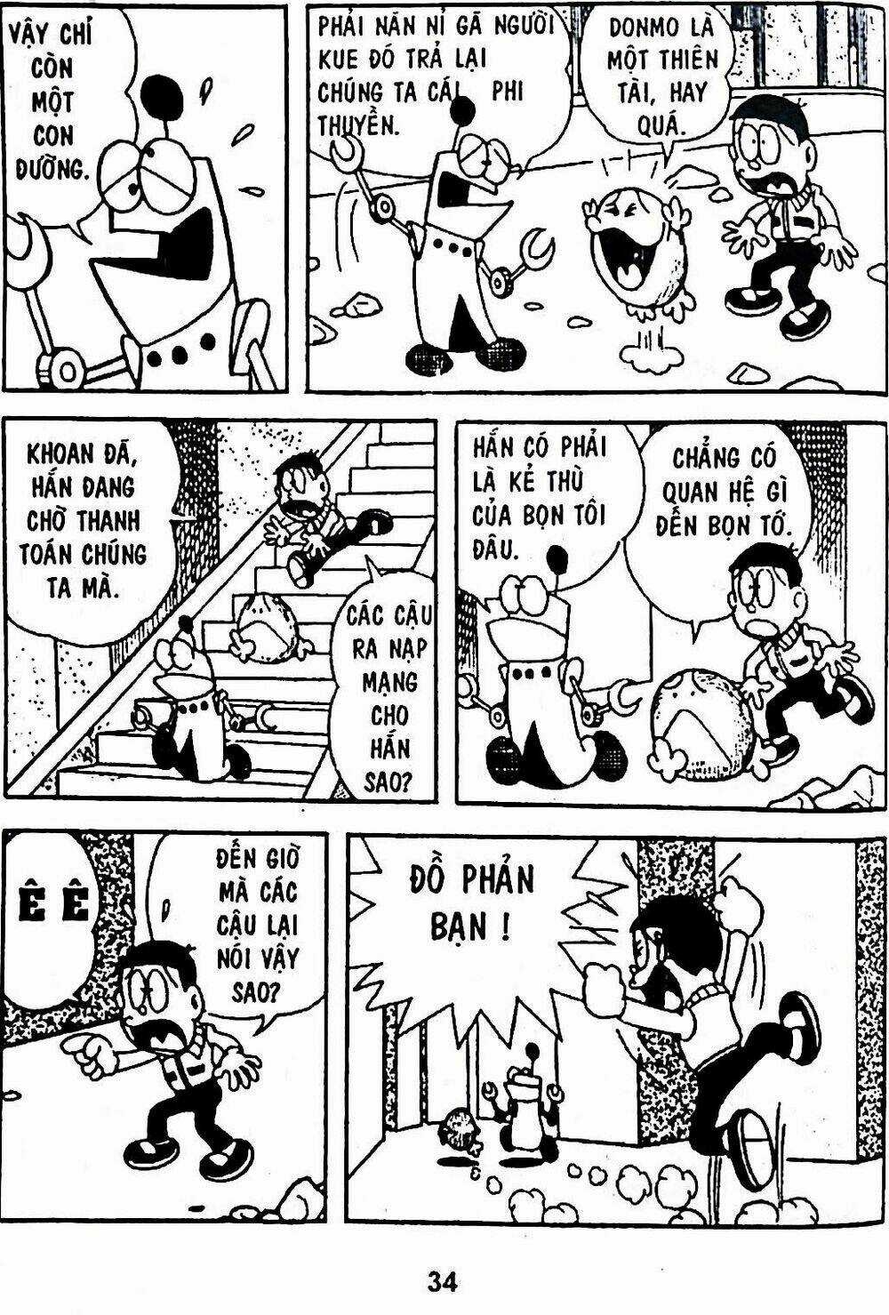 Bamboo Blade C Chapter 5 trang 52