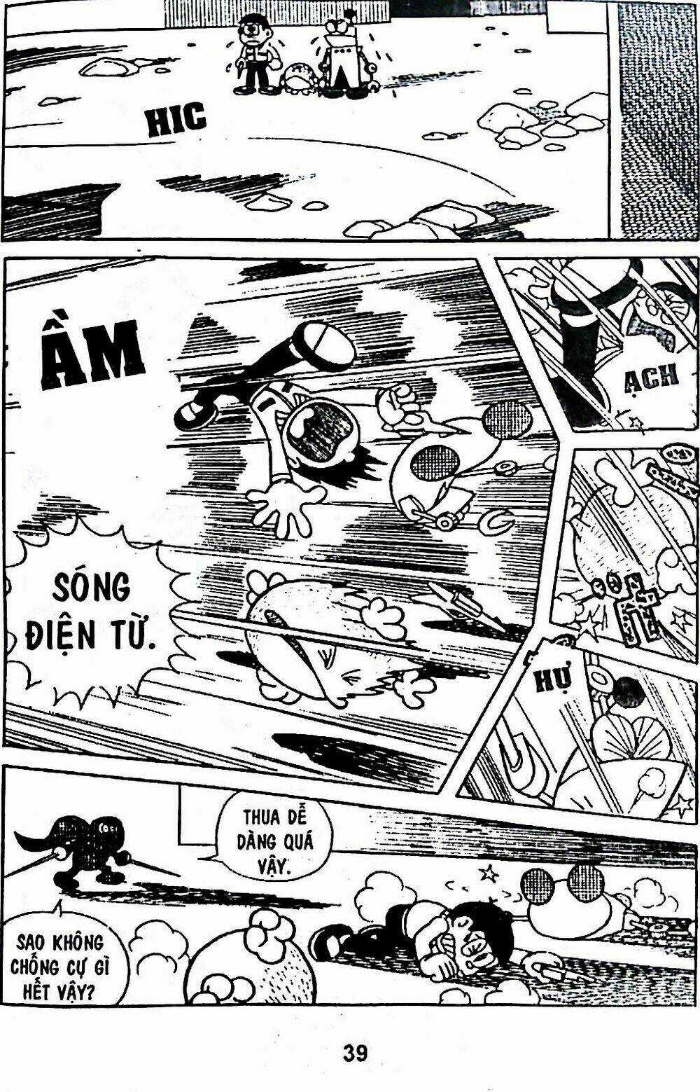 Bamboo Blade C Chapter 5 trang 57