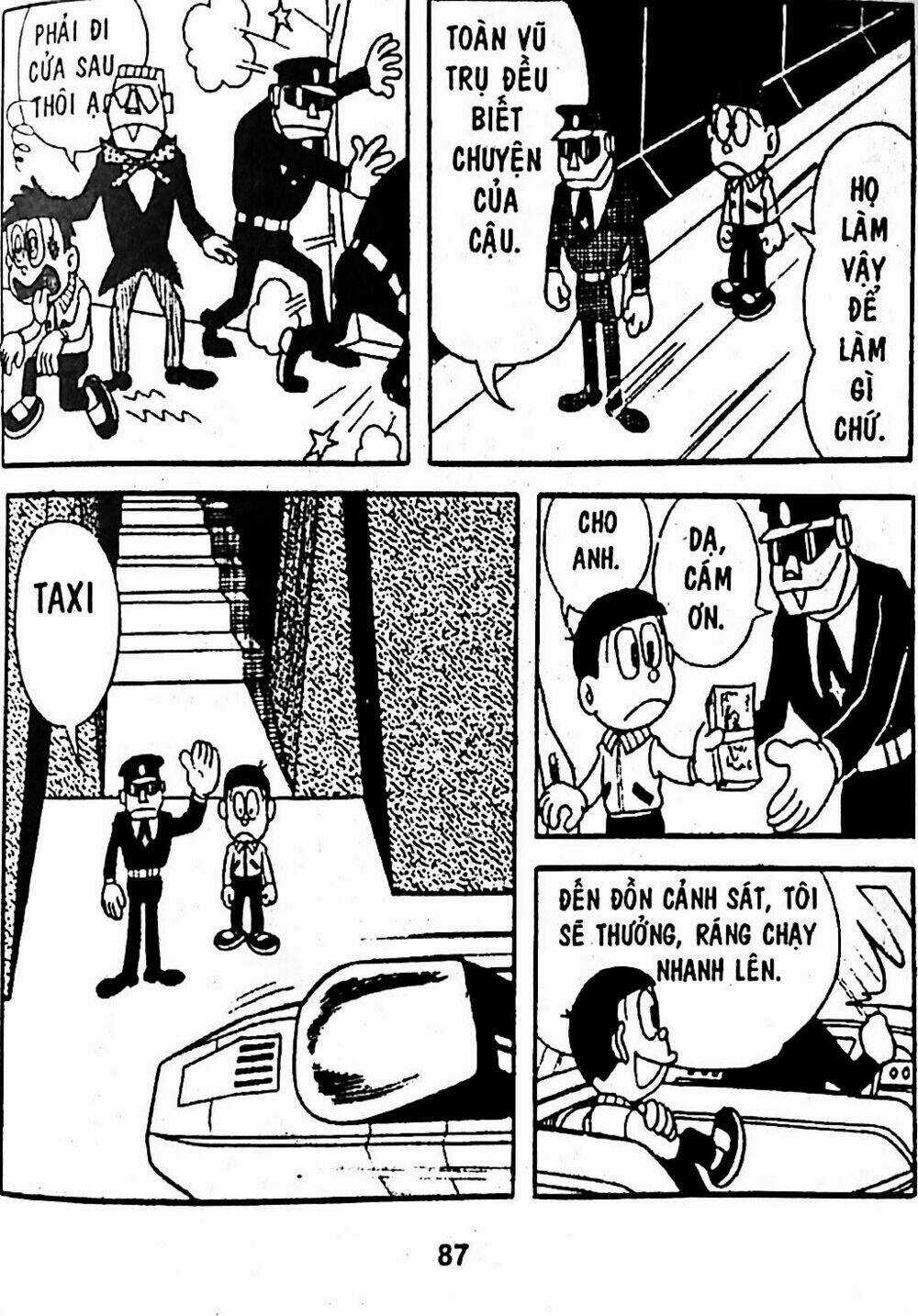 Bamboo Blade C Chapter 5 trang 7