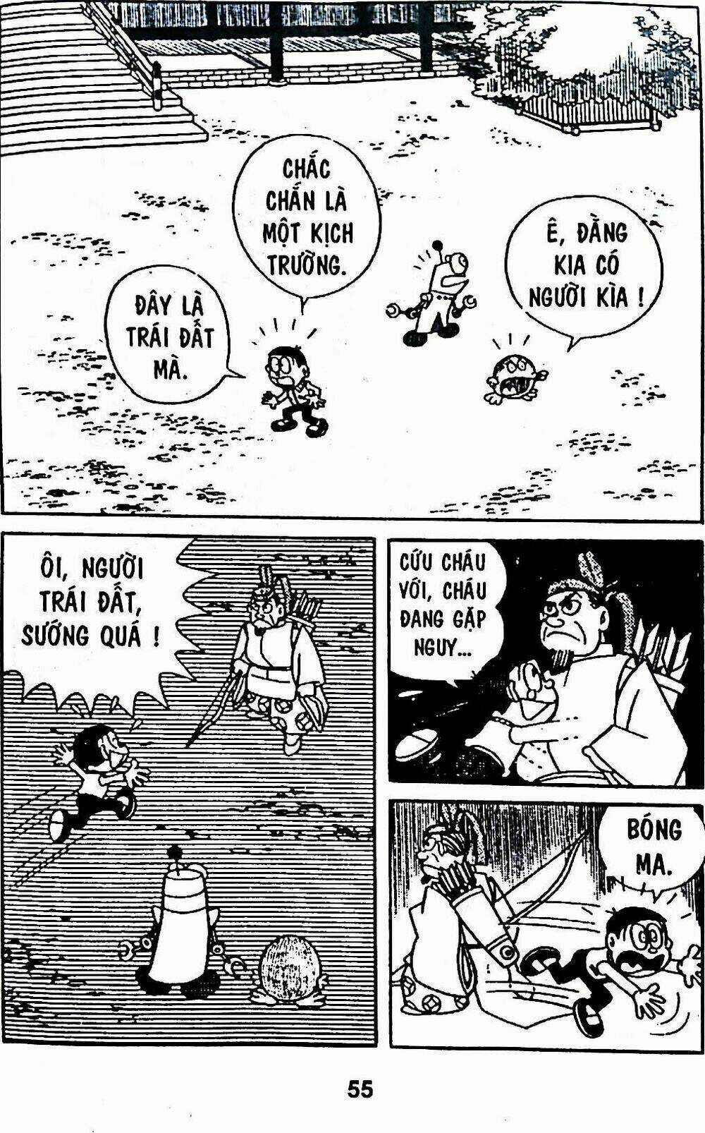 Bamboo Blade C Chapter 5 trang 73