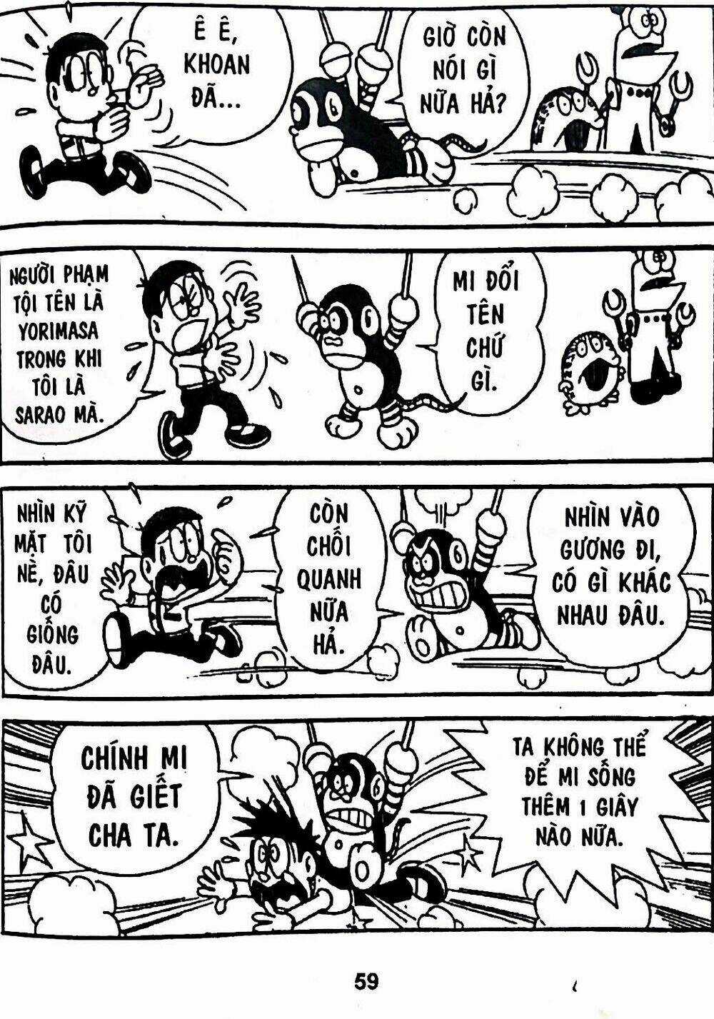 Bamboo Blade C Chapter 5 trang 77