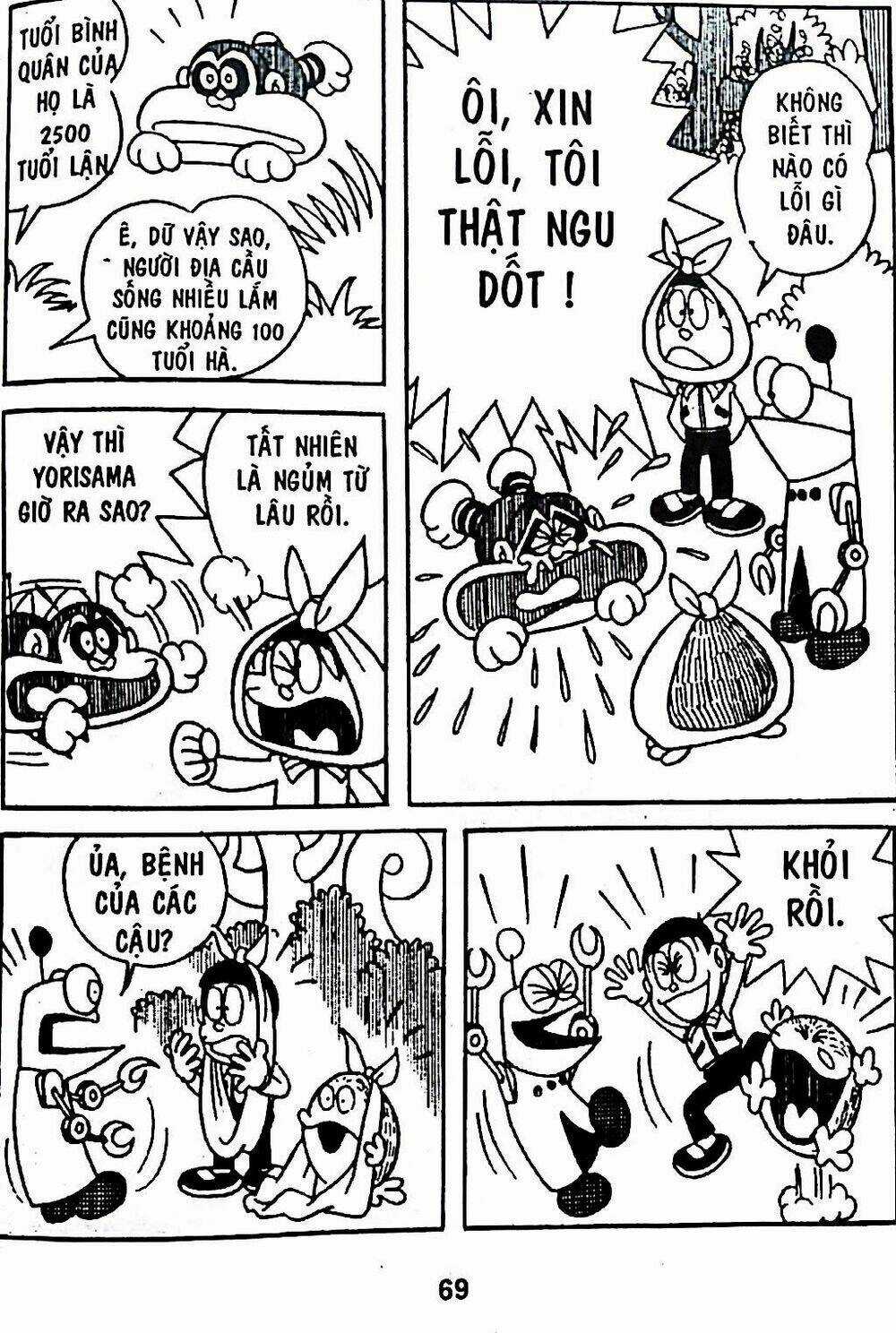 Bamboo Blade C Chapter 5 trang 87