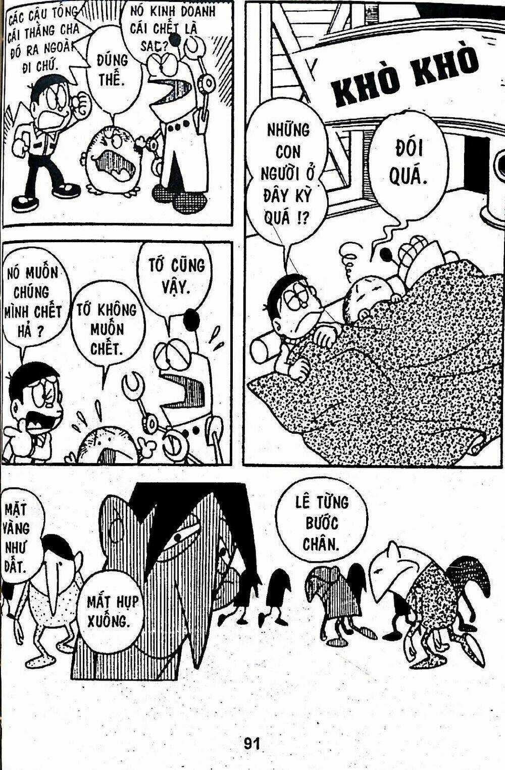 Bamboo Blade C Chapter 6 trang 16