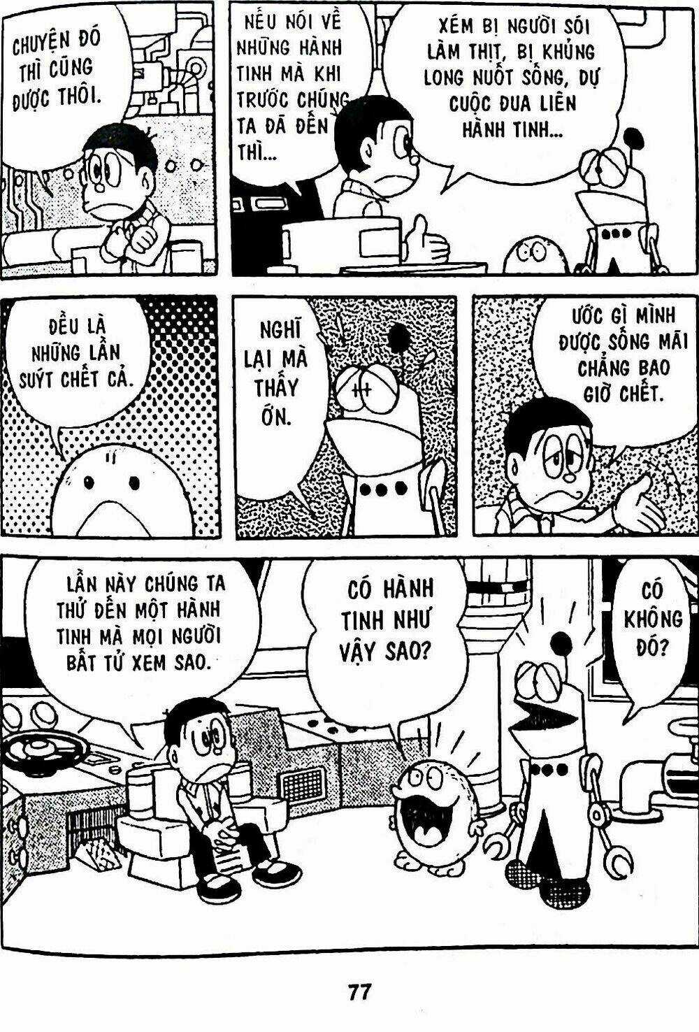 Bamboo Blade C Chapter 6 trang 2