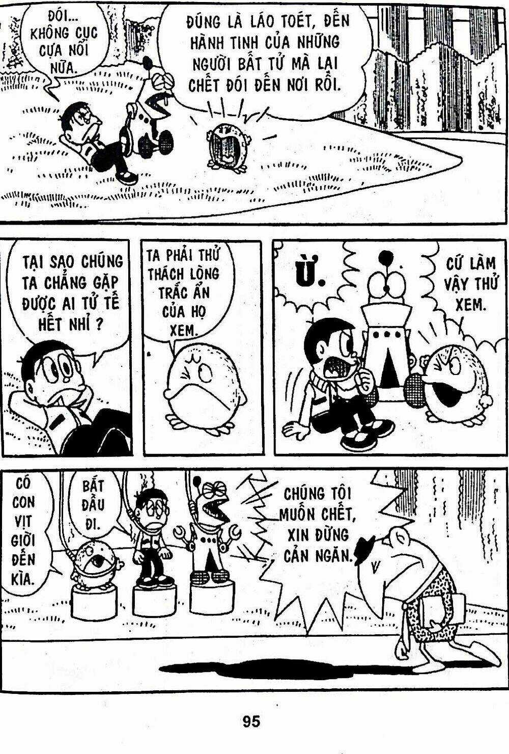 Bamboo Blade C Chapter 6 trang 20