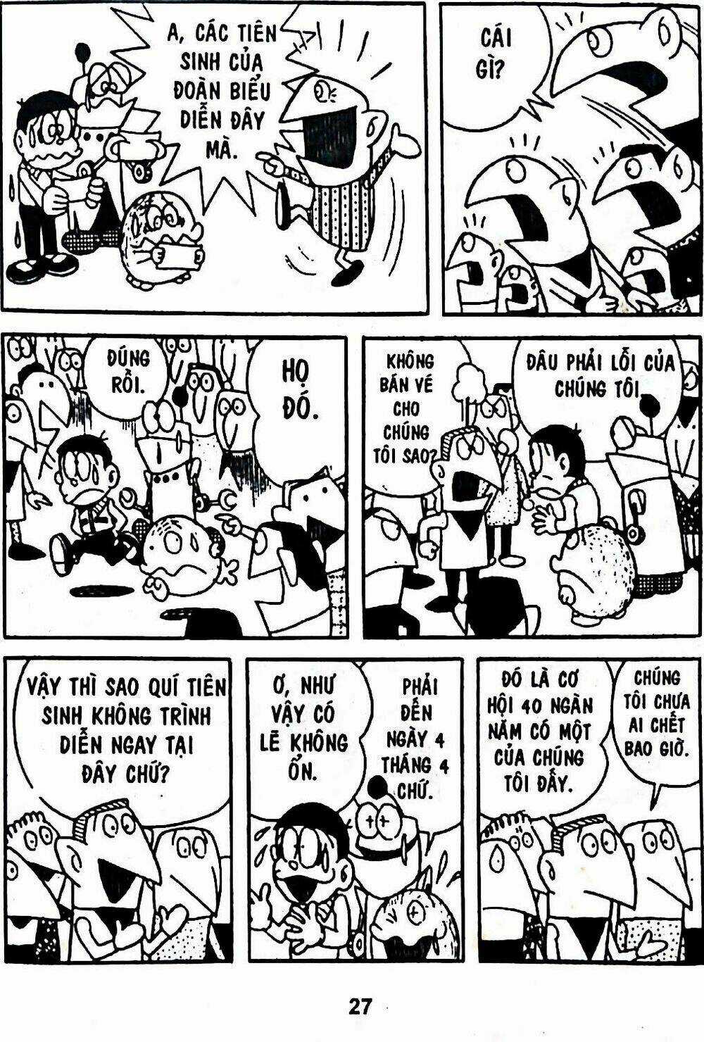 Bamboo Blade C Chapter 6 trang 50