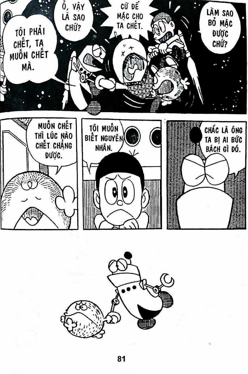 Bamboo Blade C Chapter 6 trang 6