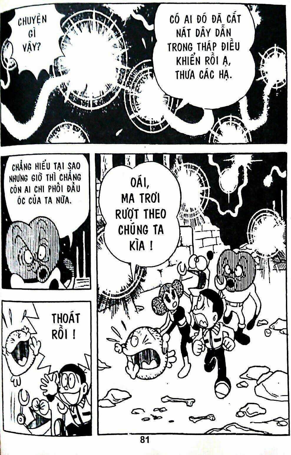 Bamboo Blade C Chapter 7 trang 112