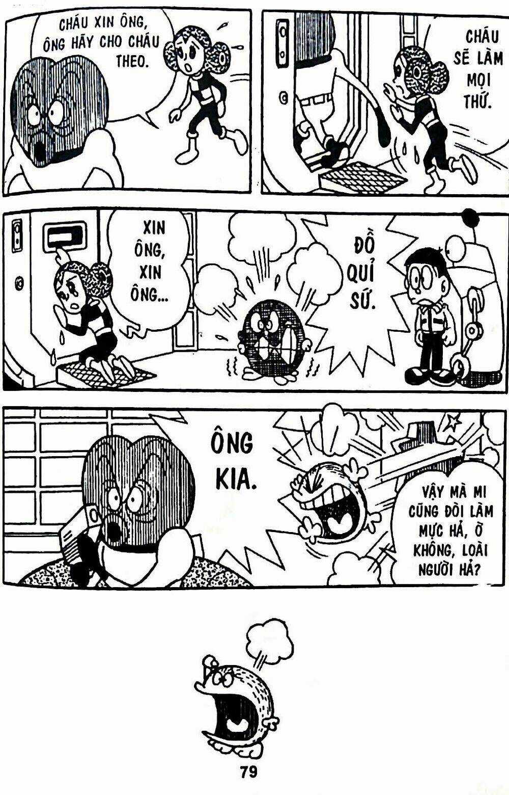 Bamboo Blade C Chapter 7 trang 12