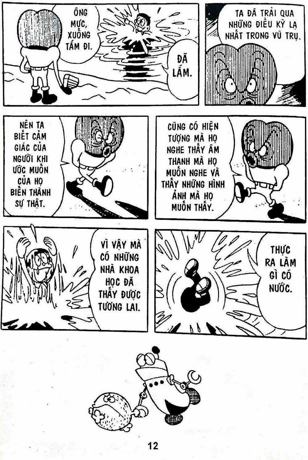 Bamboo Blade C Chapter 7 trang 43