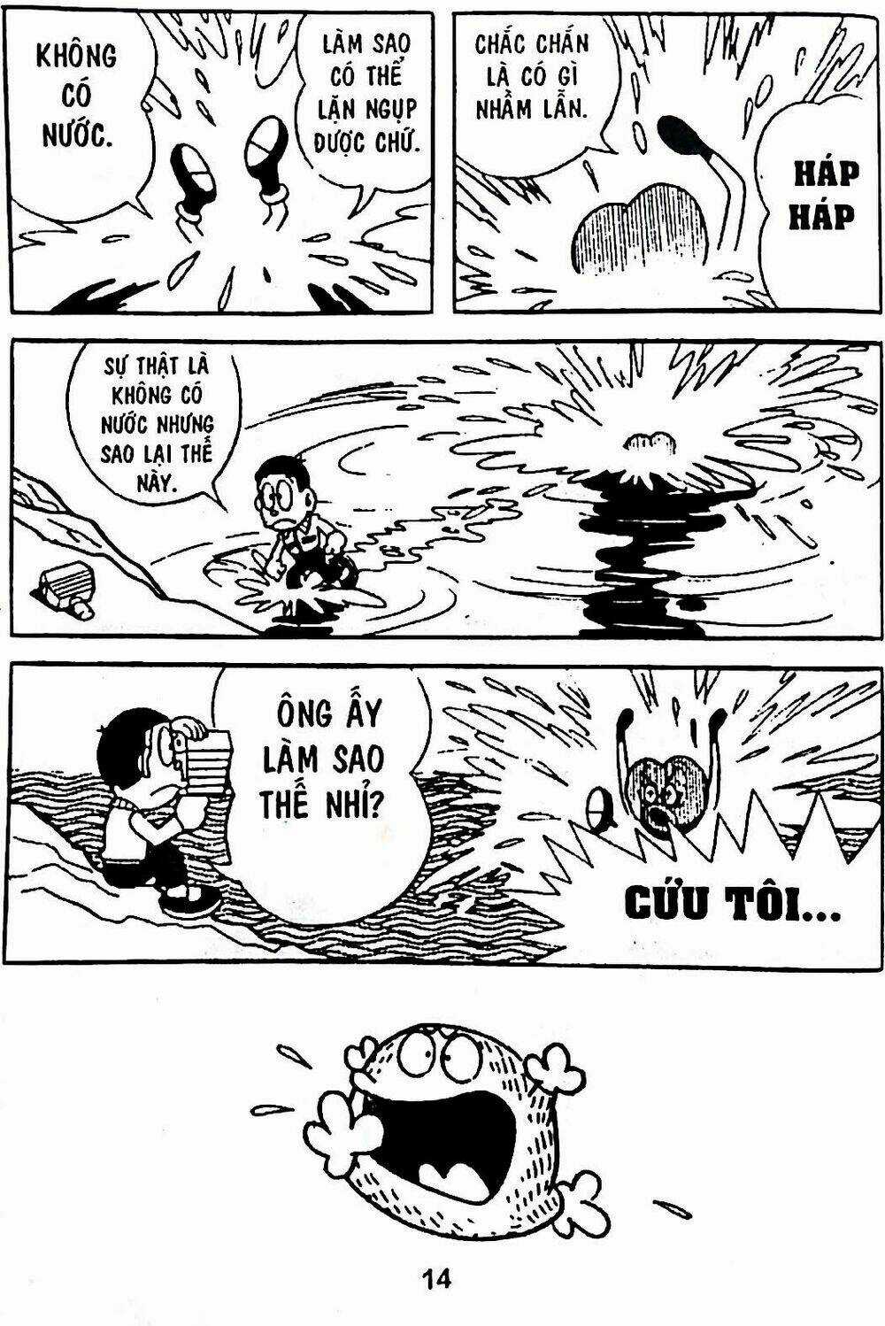 Bamboo Blade C Chapter 7 trang 45