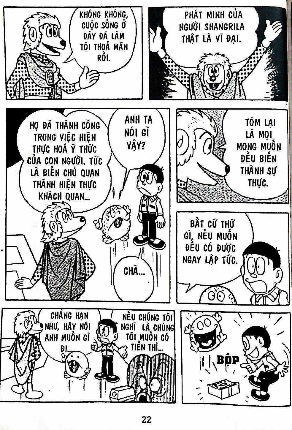 Bamboo Blade C Chapter 7 trang 53