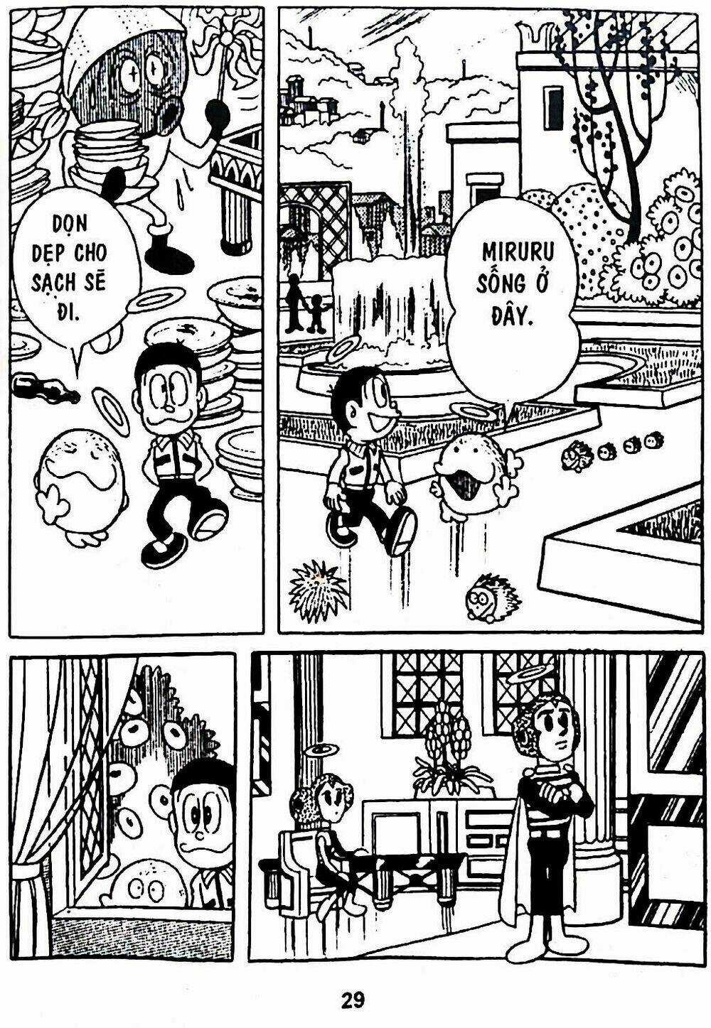 Bamboo Blade C Chapter 7 trang 60