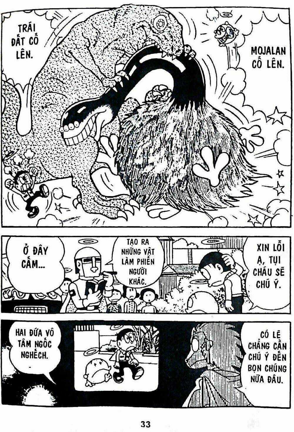 Bamboo Blade C Chapter 7 trang 64